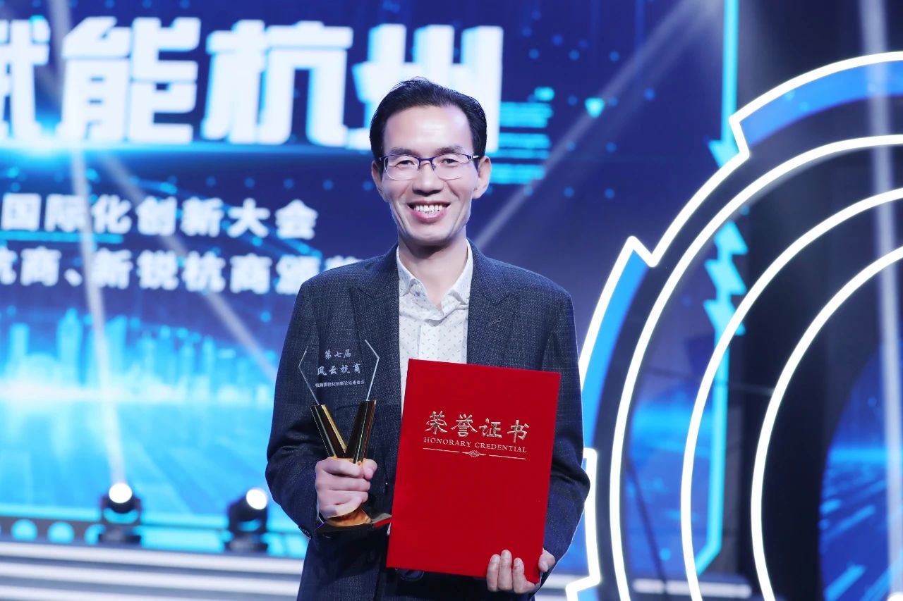 王氏集团创始人王志强荣获2022年度“风云杭商”荣誉称号!-王氏官方网站