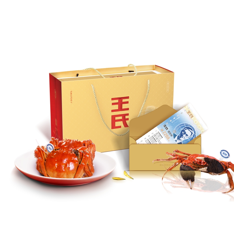 887700线路检测手机版大闸蟹提货券