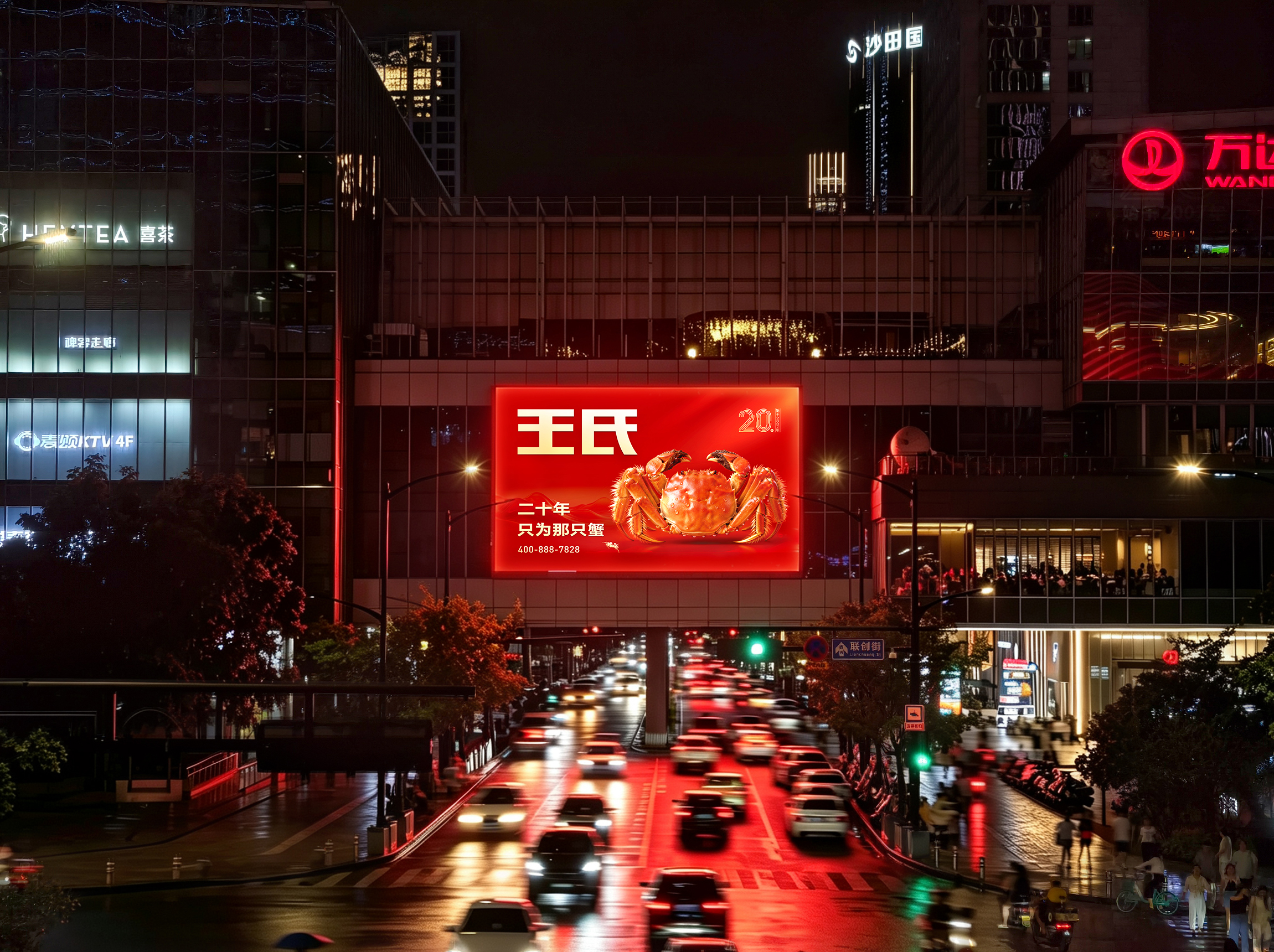 红处，即是我们。
